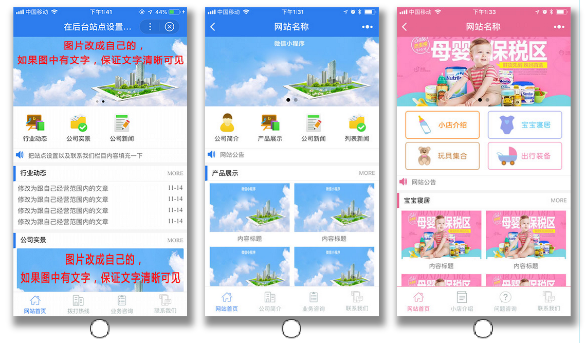 寧河小程序開(kāi)發(fā)平臺(tái)(寧河小程序開(kāi)發(fā)平臺(tái)有哪些)
