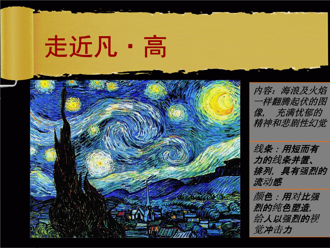 斗轉(zhuǎn)星移網(wǎng)站建設(shè)(斗轉(zhuǎn)星移網(wǎng)站怎么進(jìn))