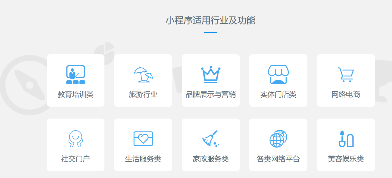 小程序開發(fā)新的(小程序開發(fā)的價格)