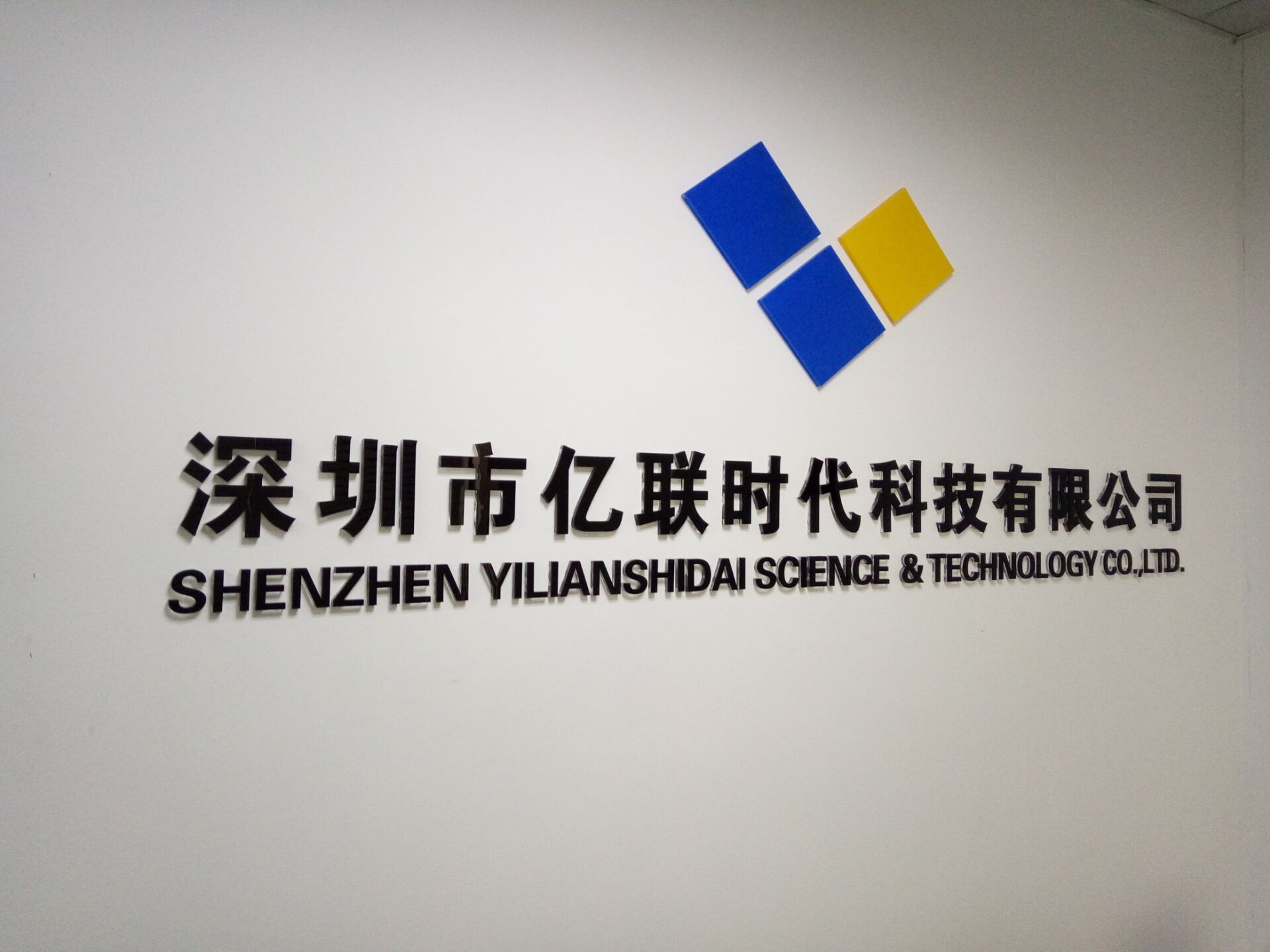 深圳專(zhuān)業(yè)網(wǎng)站建設(shè)公司(深圳建設(shè)網(wǎng)站公司哪家好)