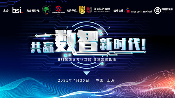 互聯(lián)網(wǎng)新聞熱點(diǎn)5月14日(5月15日至5月21日熱點(diǎn)新聞)