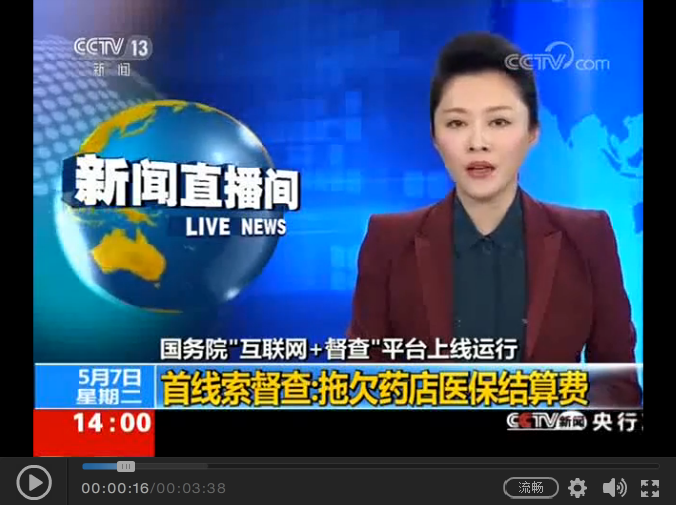 互聯(lián)網(wǎng)今日有什么新聞(互聯(lián)網(wǎng)今日有什么新聞報(bào)道)