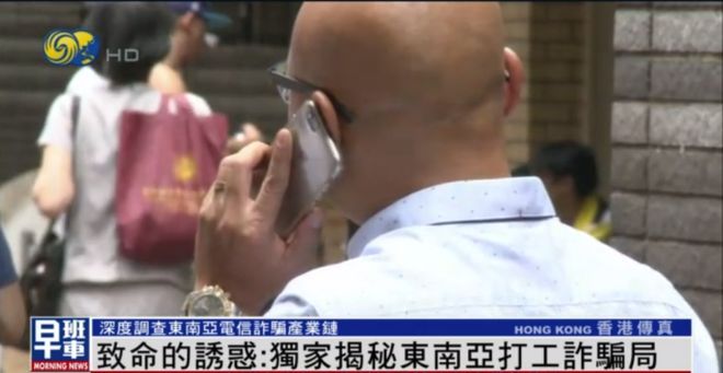 互聯(lián)網(wǎng)高薪騙局揭秘新聞(互聯(lián)網(wǎng)高薪騙局揭秘新聞視頻)