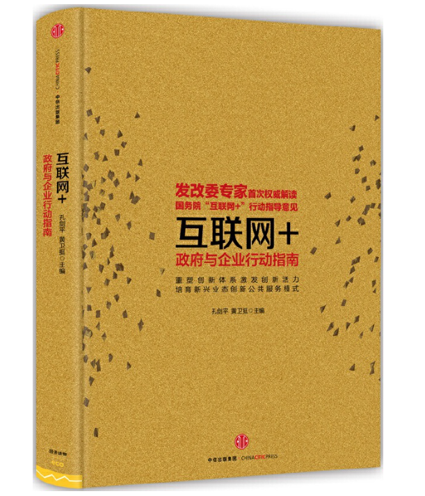 互聯(lián)網(wǎng)出版業(yè)最新消息(從事互聯(lián)網(wǎng)出版活動除了經(jīng)過新聞出版)