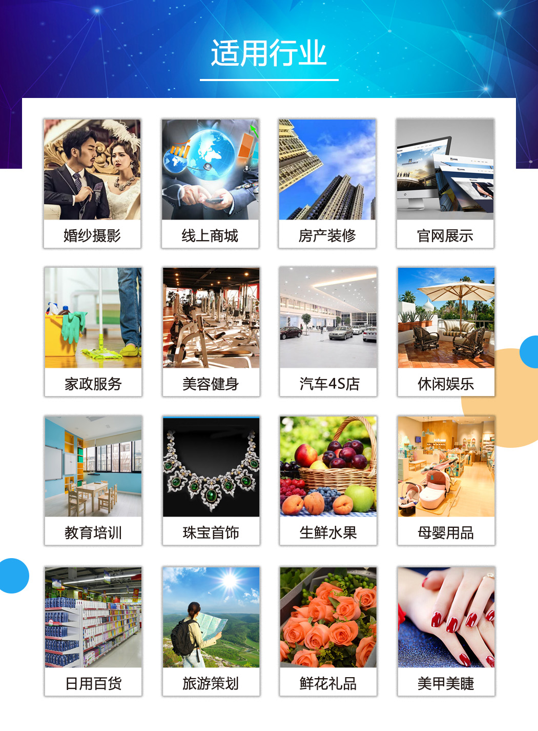 新聞頭條小程序開發(fā)(新聞頭條小程序開發(fā)流程)
