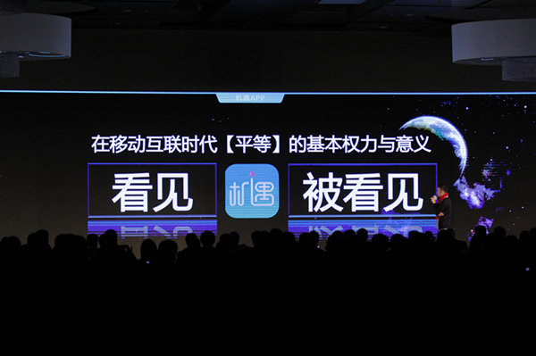 移動互聯(lián)網(wǎng)時代的新聞(移動互聯(lián)網(wǎng)時代新聞媒體的場景化應用)