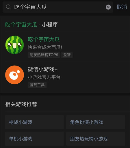 福建游戲小程序開發(fā)(福建游戲小程序開發(fā)招聘)