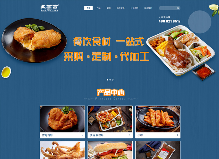 上海低價(jià)網(wǎng)站建設(shè)(高質(zhì)量的上海網(wǎng)站建設(shè))