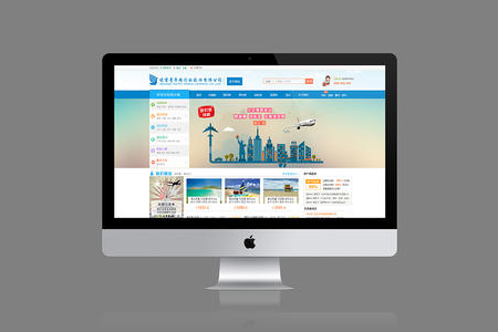 天津手動網(wǎng)站建設操作的簡單介紹