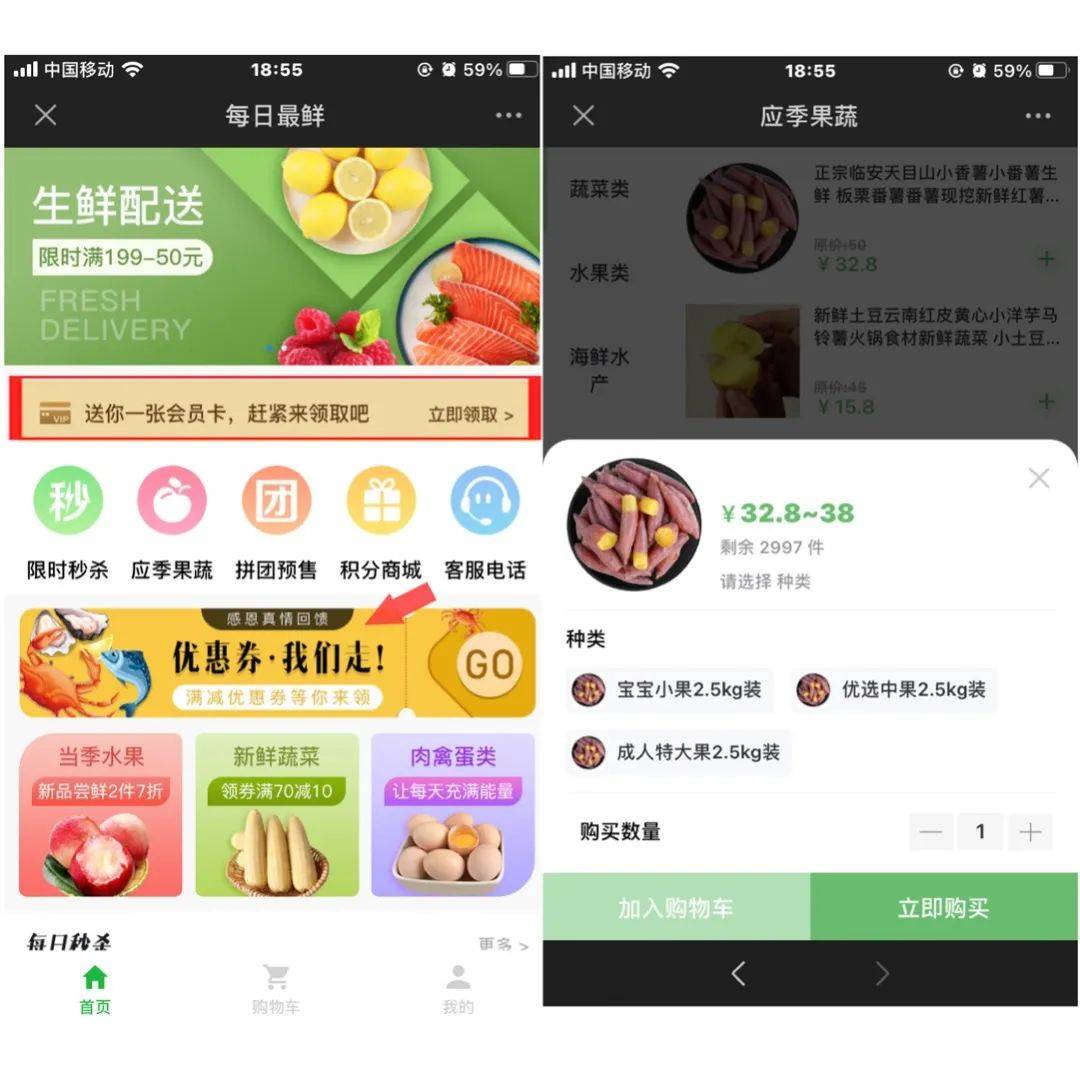 福州生鮮小程序開發(fā)(福州生鮮小程序開發(fā)招聘)