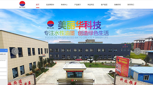 永康網(wǎng)站建設(shè)項目(永康建設(shè)工程招標(biāo)網(wǎng))