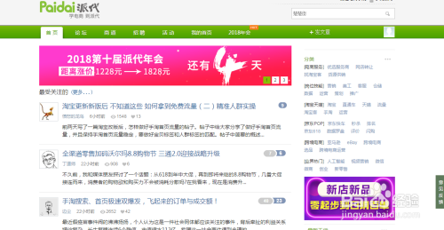 互聯(lián)網(wǎng)行業(yè)新聞網(wǎng)站(互聯(lián)網(wǎng)行業(yè)關(guān)注新聞動(dòng)態(tài))