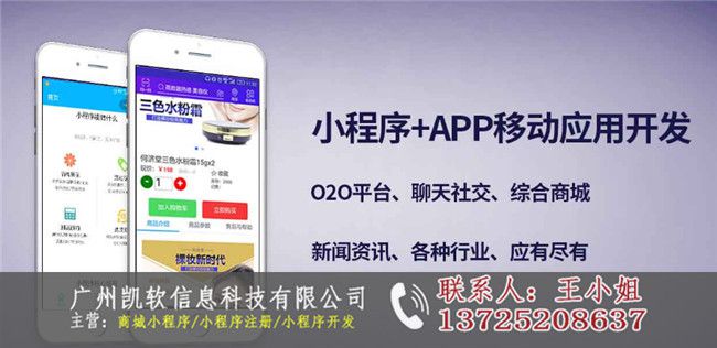 揚(yáng)州小程序開發(fā)工具(第三方小程序開發(fā)工具)