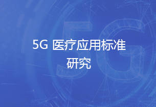 上?；ヂ?lián)網(wǎng)醫(yī)院新聞稿范文(上?；ヂ?lián)網(wǎng)醫(yī)院新聞稿范文最新)