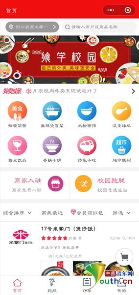 太原飯?zhí)眯〕绦蜷_發(fā)(太原飯?zhí)眯〕绦蜷_發(fā)招聘)