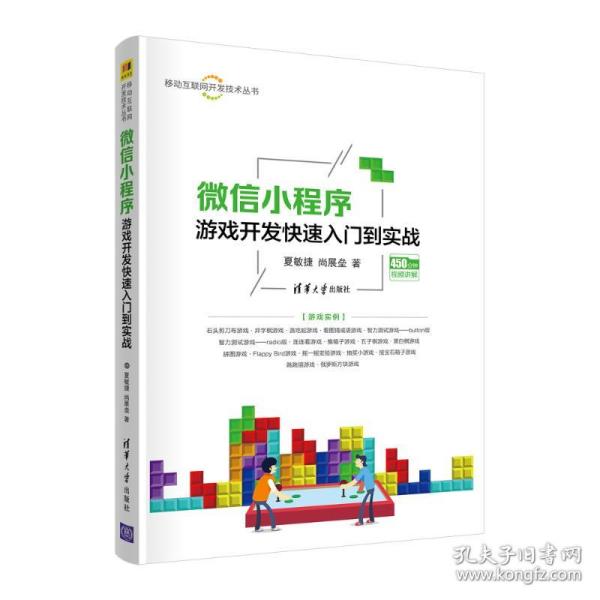 開(kāi)發(fā)小程序軟件游戲(開(kāi)發(fā)小程序軟件游戲推薦)