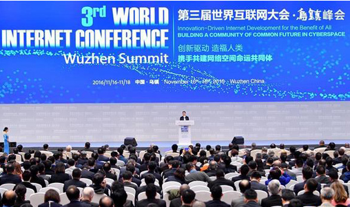 關(guān)于汽車行業(yè)互聯(lián)網(wǎng)大會新聞的信息