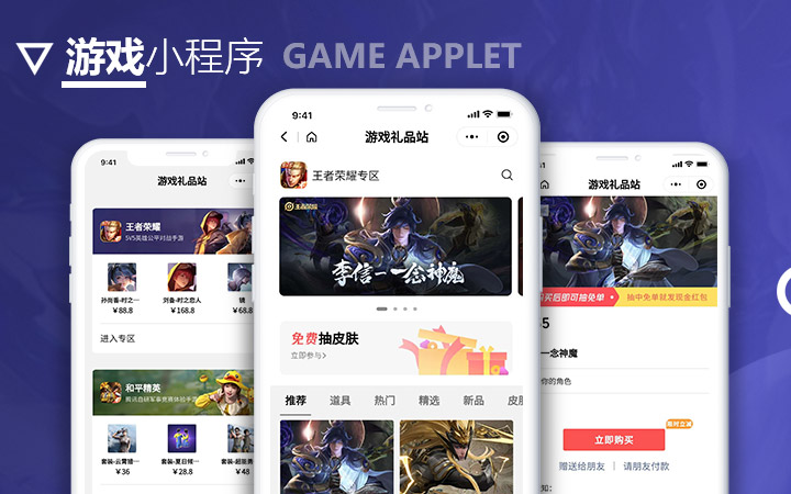 國家開發(fā)小程序有哪些(各家小程序都是基于什么開發(fā)的)