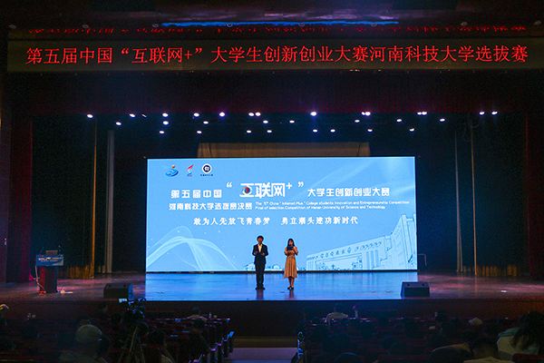 互聯(lián)網(wǎng)創(chuàng)業(yè)新聞南昌站(互聯(lián)網(wǎng)+大學(xué)生創(chuàng)新創(chuàng)業(yè)項(xiàng)目南昌大學(xué))