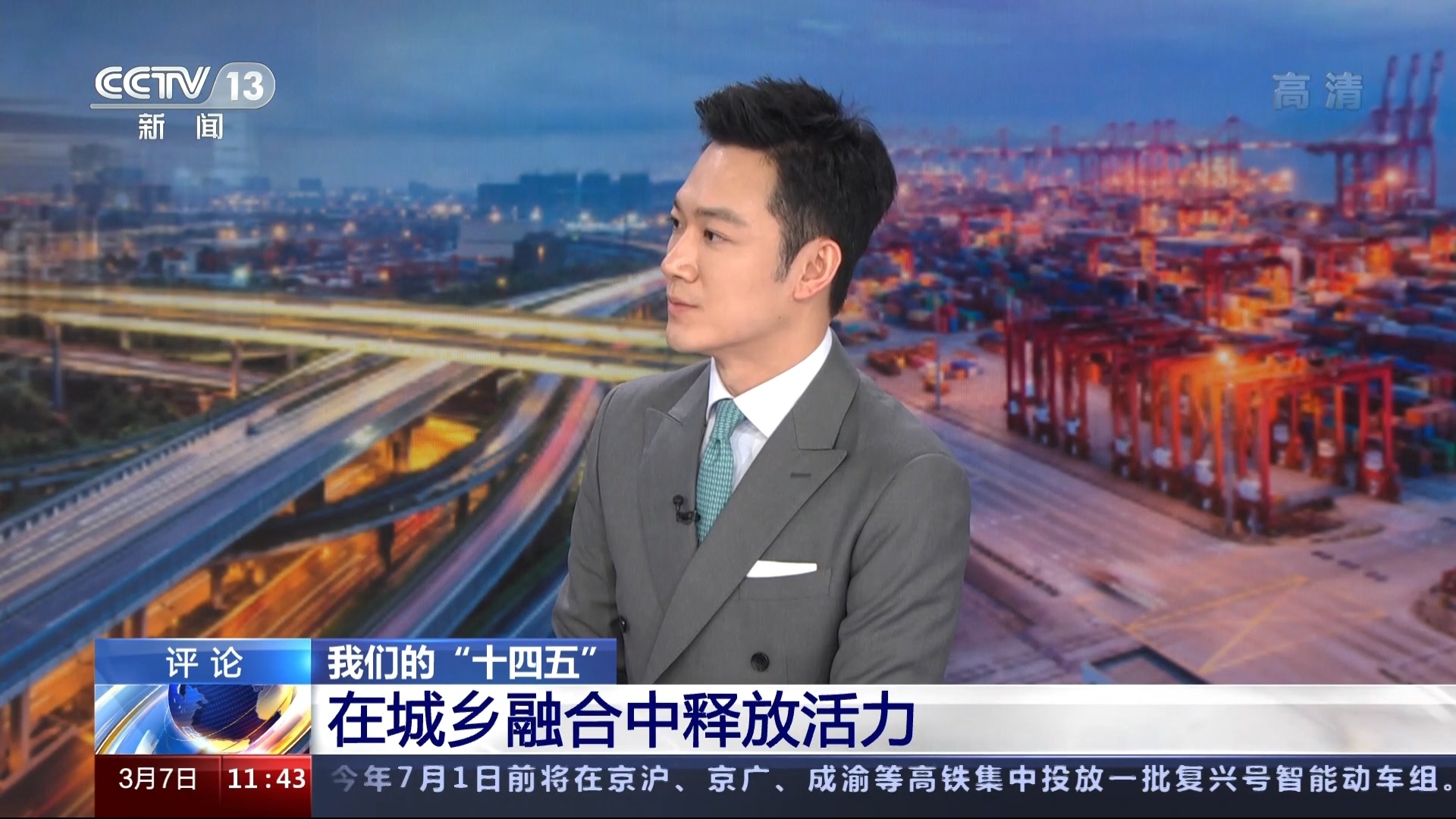 互聯(lián)網(wǎng)新聞哪里知道直播(互聯(lián)網(wǎng)新聞哪里知道直播的)