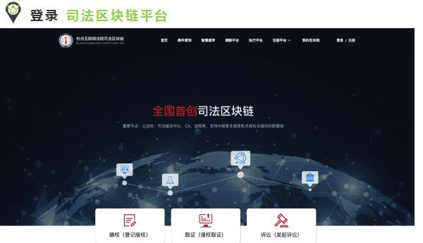 司法互聯(lián)網(wǎng)最新消息(司法互聯(lián)網(wǎng)最新消息查詢)