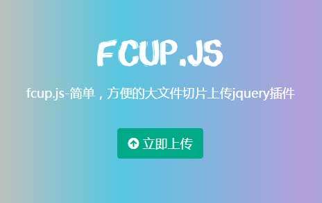 上傳圖片網(wǎng)站建設(shè)(網(wǎng)站圖片怎么上傳圖片)