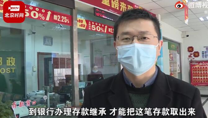 互聯(lián)網(wǎng)銀行存款新聞(互聯(lián)網(wǎng)銀行存款新聞報道)