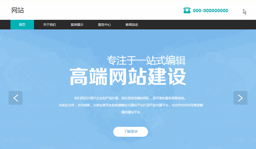 網(wǎng)站批發(fā)網(wǎng)站建設(shè)(營銷型網(wǎng)站建站價格)