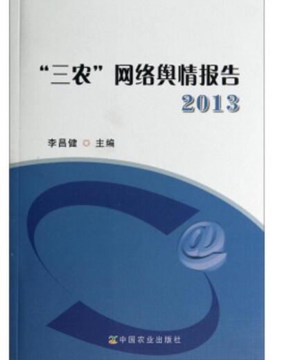 互聯(lián)網(wǎng)現(xiàn)象與問題新聞評論(互聯(lián)網(wǎng)現(xiàn)象與問題新聞評論論文)