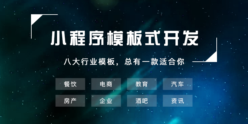 開(kāi)發(fā)小程序資金管理(開(kāi)發(fā)小程序需要多少資金)