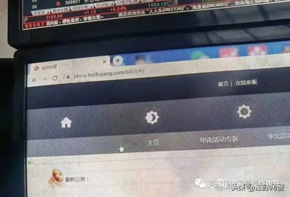 低價建設網(wǎng)站騙局大全新聞(低價建設網(wǎng)站騙局大全新聞視頻)