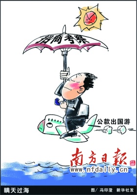 互聯(lián)網(wǎng)行業(yè)反腐新聞(互聯(lián)網(wǎng)行業(yè)關(guān)注新聞動(dòng)態(tài))