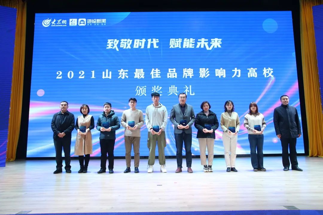 山東互聯(lián)網(wǎng)新聞(山東新聞網(wǎng)最新新聞)