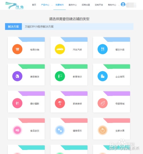 母嬰行業(yè)小程序開發(fā)(母嬰行業(yè)小程序開發(fā)方案)