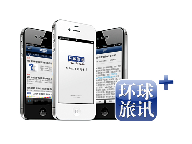 申請互聯(lián)網(wǎng)信息新聞信息(申請互聯(lián)網(wǎng)新聞信息服務許可,應當提交)