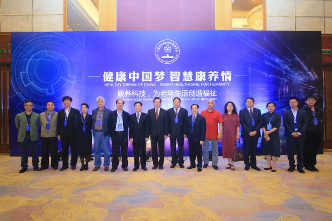 關于康養(yǎng)互聯(lián)網最新消息的信息