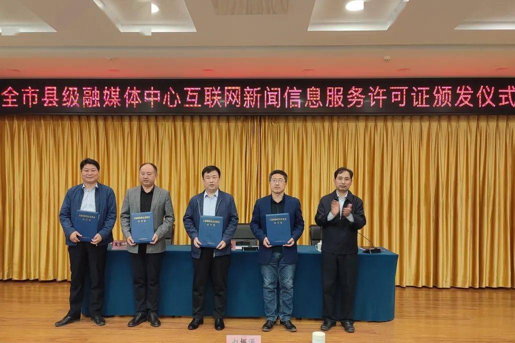 互聯(lián)網(wǎng)新聞信息活動(dòng)(互聯(lián)網(wǎng)新聞信息活動(dòng)包括)