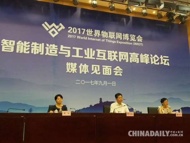 關(guān)于國家互聯(lián)網(wǎng)集團(tuán)新聞采訪的信息