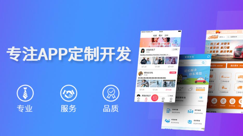 企業(yè)小程序開發(fā)好處(企業(yè)小程序開發(fā)好處和壞處)