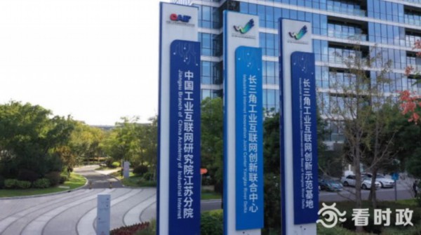 常州互聯(lián)網(wǎng)新聞中心怎么樣(常州互聯(lián)網(wǎng)新聞中心是什么單位)