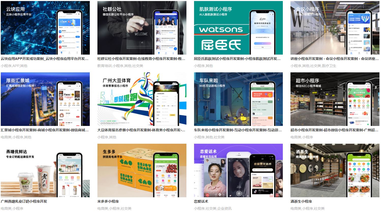 m1開發(fā)小程序(微信小程序 m1)