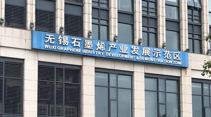 無錫惠山區(qū)小程序開發(fā)(無錫惠山區(qū)小程序開發(fā)公司)