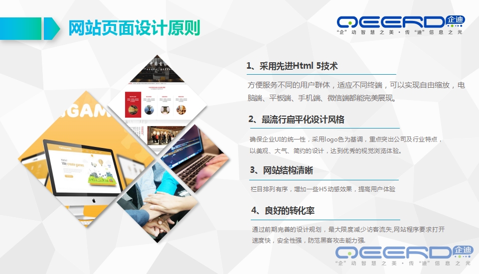 網(wǎng)站建設(shè)專(zhuān)業(yè)介紹(網(wǎng)站建設(shè)專(zhuān)業(yè)介紹怎么寫(xiě))