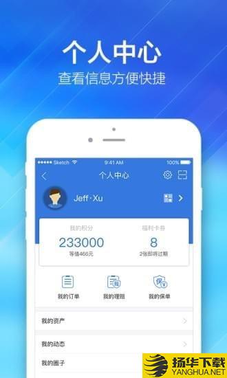 互聯(lián)網(wǎng)新聞小助手(閱讀小助手自動看新聞)