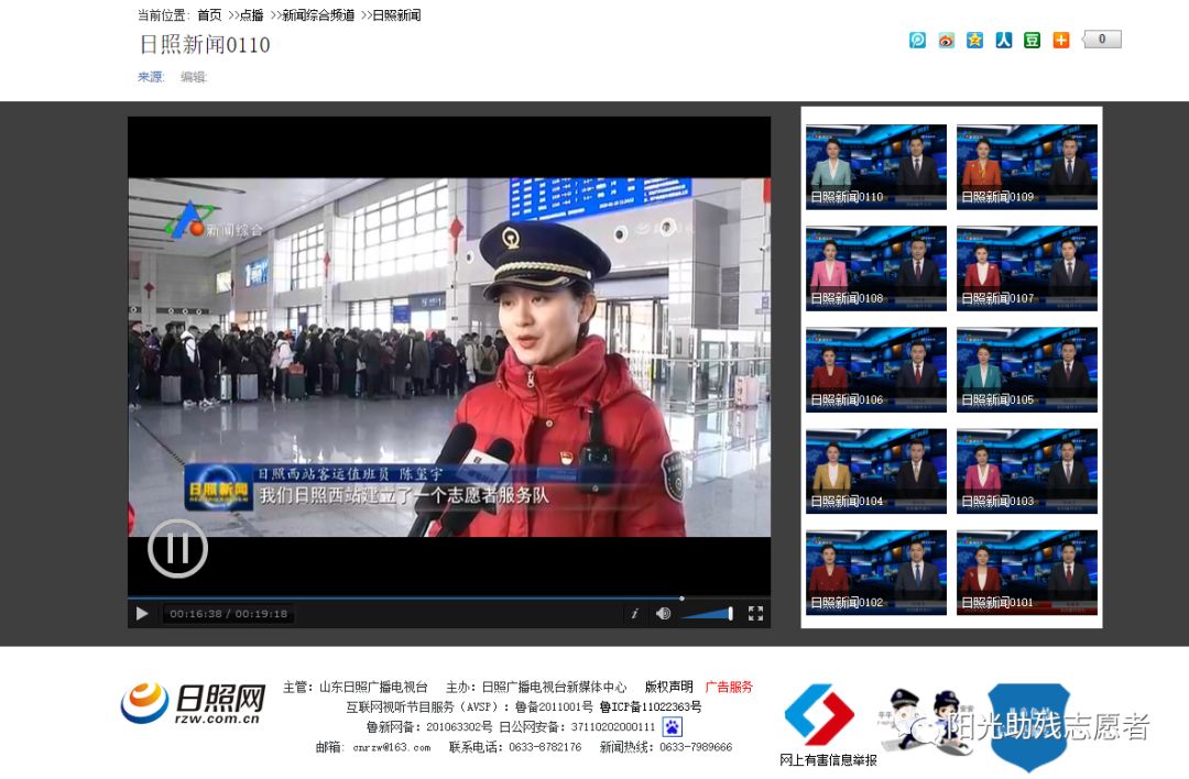 央視新聞互聯(lián)網(wǎng)直播頻道(央視新聞互聯(lián)網(wǎng)直播頻道節(jié)目表)