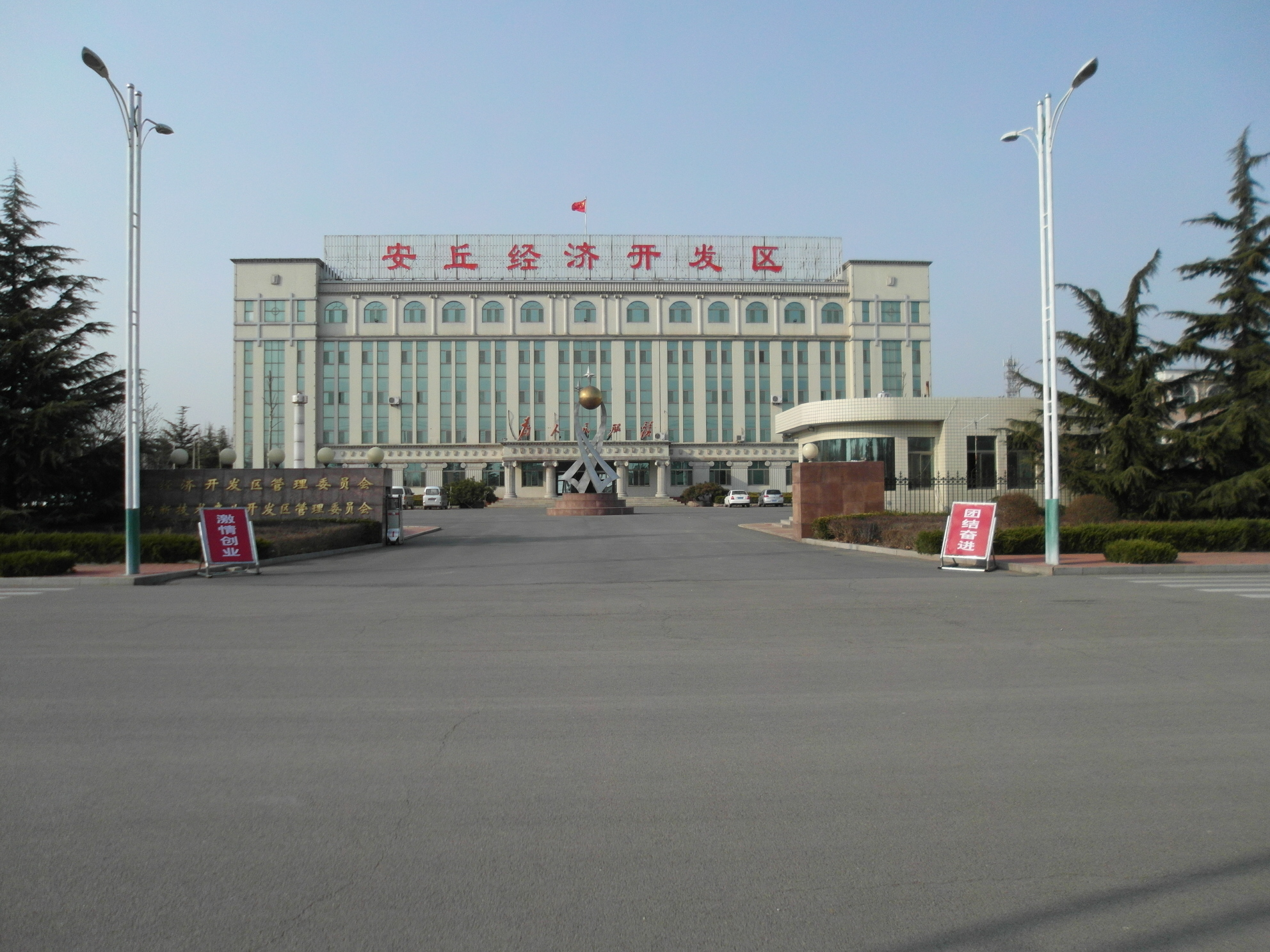 安丘網(wǎng)站建設(shè)(安丘網(wǎng)站建設(shè)公司)