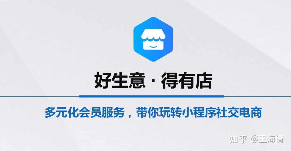 本溪開發(fā)小程序哪家好用(本溪開發(fā)小程序哪家好用點)