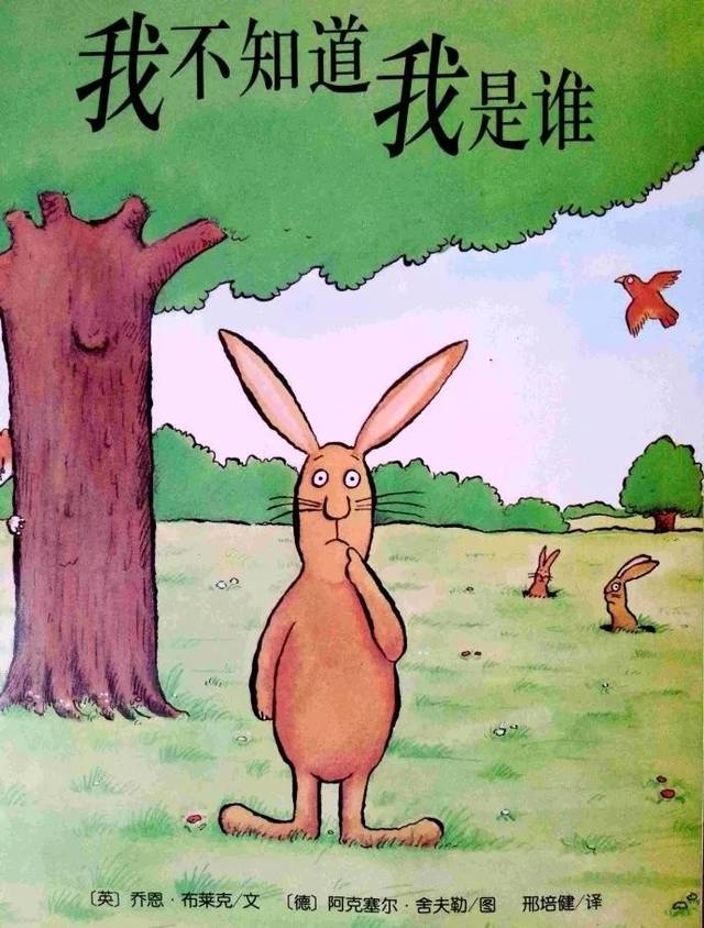 關(guān)于互聯(lián)網(wǎng)新聞哪里知道我是誰(shuí)的信息