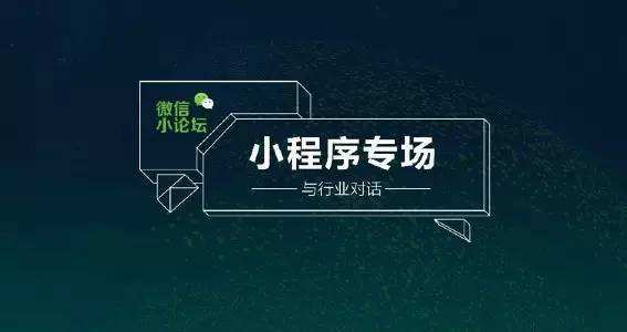 泉山區(qū)小程序開(kāi)發(fā)如何(泉山區(qū)小程序開(kāi)發(fā)如何開(kāi)發(fā))