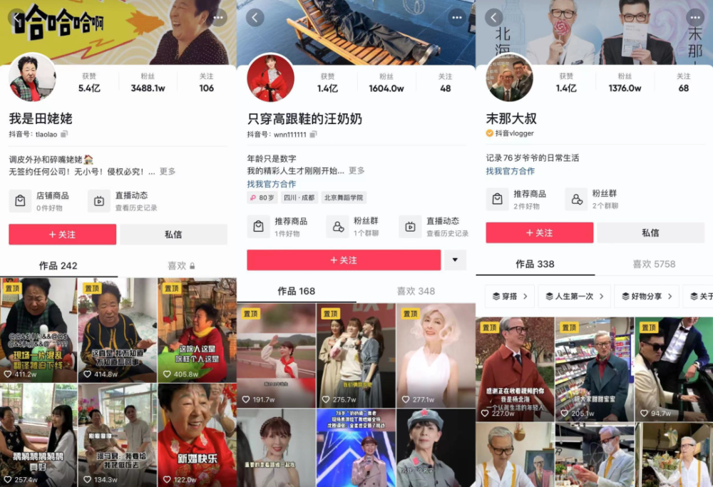 包含街邊大叔談互聯(lián)網(wǎng)新聞視頻的詞條